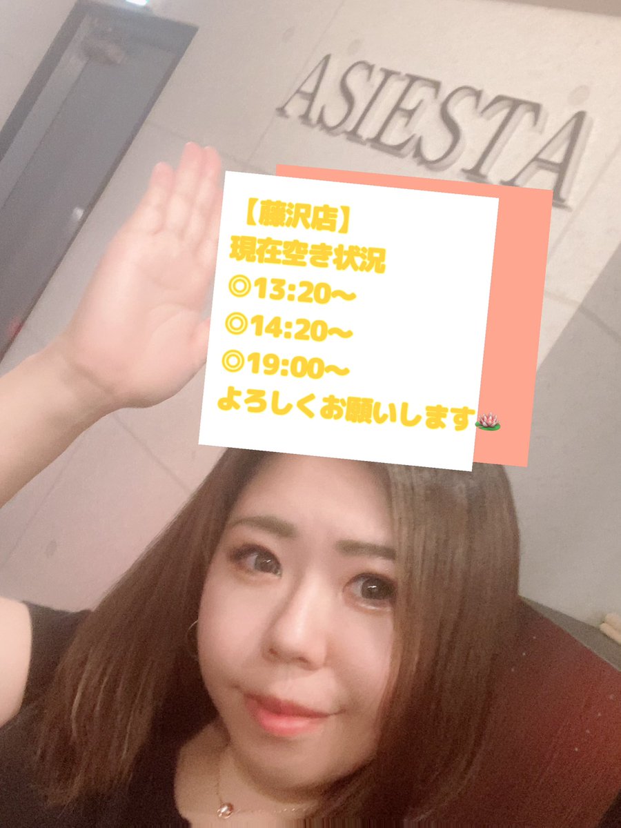 hiroko0529_'s tweet photo. 今日は藤沢出勤！！
藤沢でネットから予約できるようにほぼしてなかったのですが今月は予約枠開放してます👍✨

本日は空き状況⬇️
◎13:20〜
◎14:20〜
◎19:00〜
よろしくお願��します✨

https://t.co/UKDURbQvWg https://t.co/XoHB6jzVUv