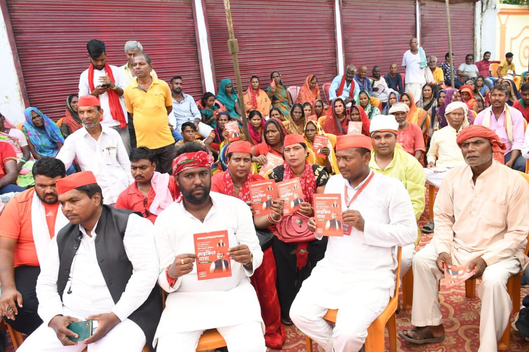 AbhishekA2Y's tweet photo. शरीफ़ों की चुप्पी और गोदी मीडिया का हल्ला भाजपा सरकार के अन्याय में पूर्ण सहयोग कर रहा है।

समाजवादी साइकिल यात्रा, फ़रेंदा, महाराजगंज। https://t.co/PjJG9EeARd