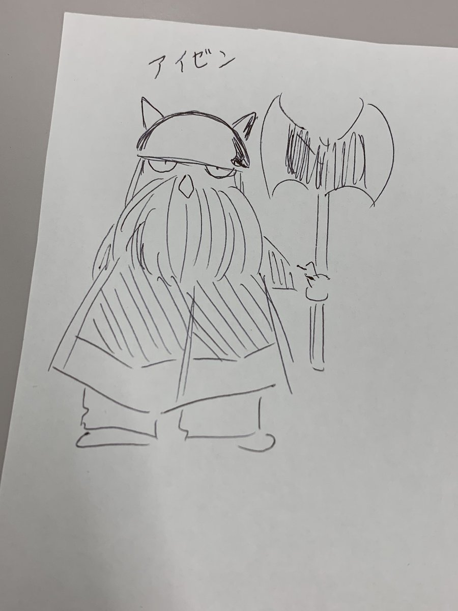 休憩中に描いたアイゼン。 (色々描き忘れてる)
