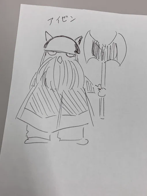 休憩中に描いたアイゼン。 (色々描き忘れてる)