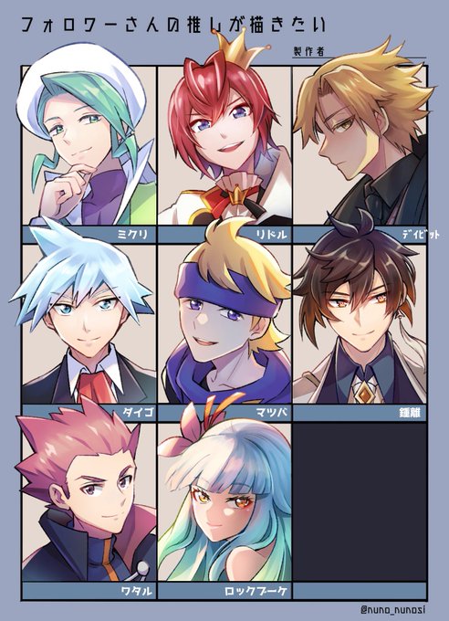 #フォローさんの推しが描きたい  描かせていただきました✏️🎨