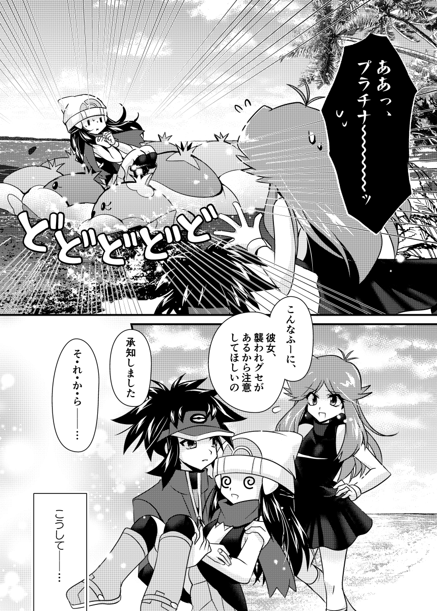 (2/3) 