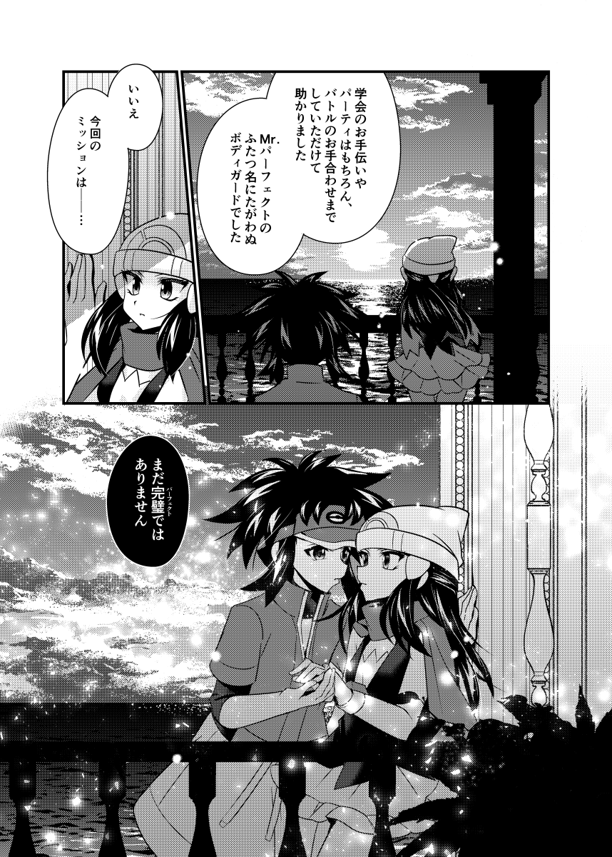 (2/3) 