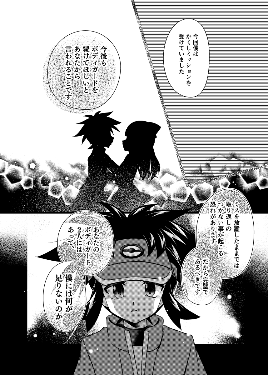(2/3) 