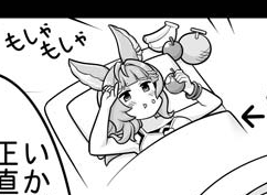 連休