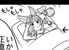連休
