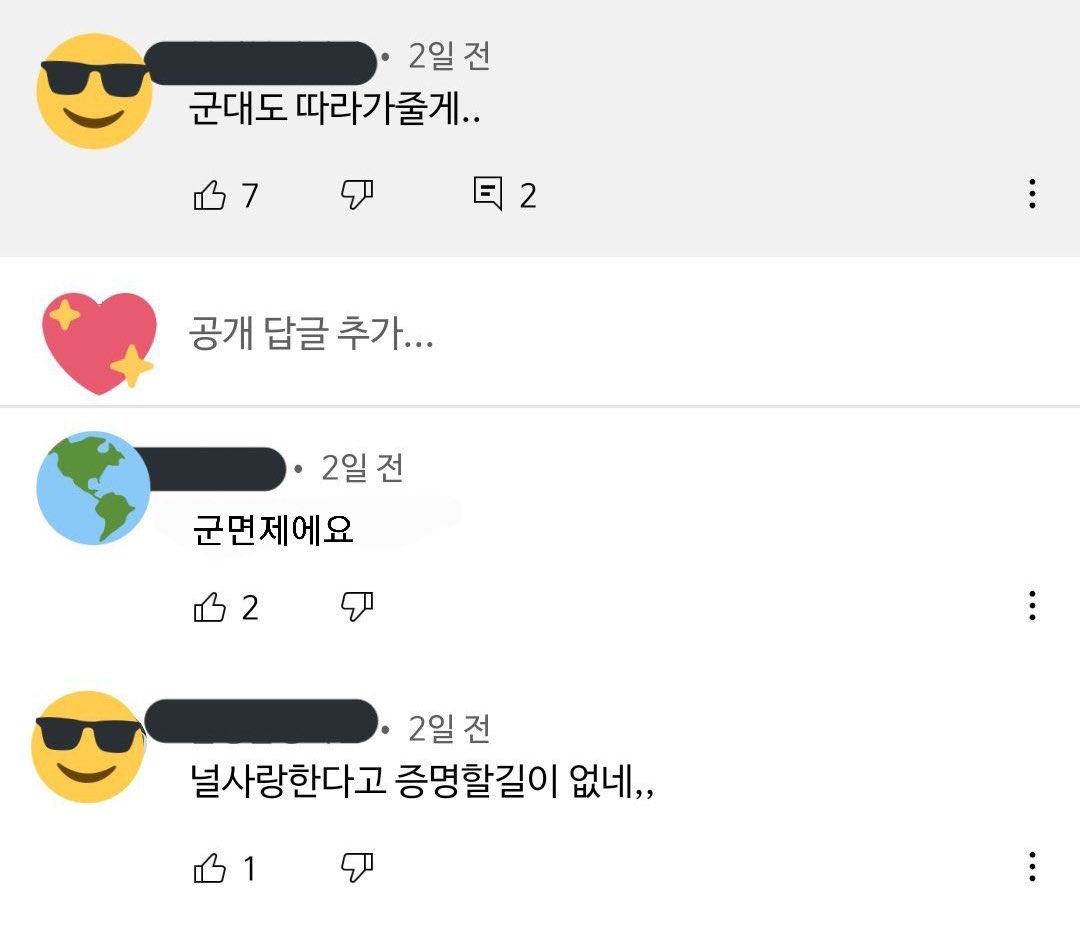 홍진호 군대도 따라가줄게..
ㄴ이미 다녀왔어요
   ㄴ 널사랑하다고 증명할길이 없네,,