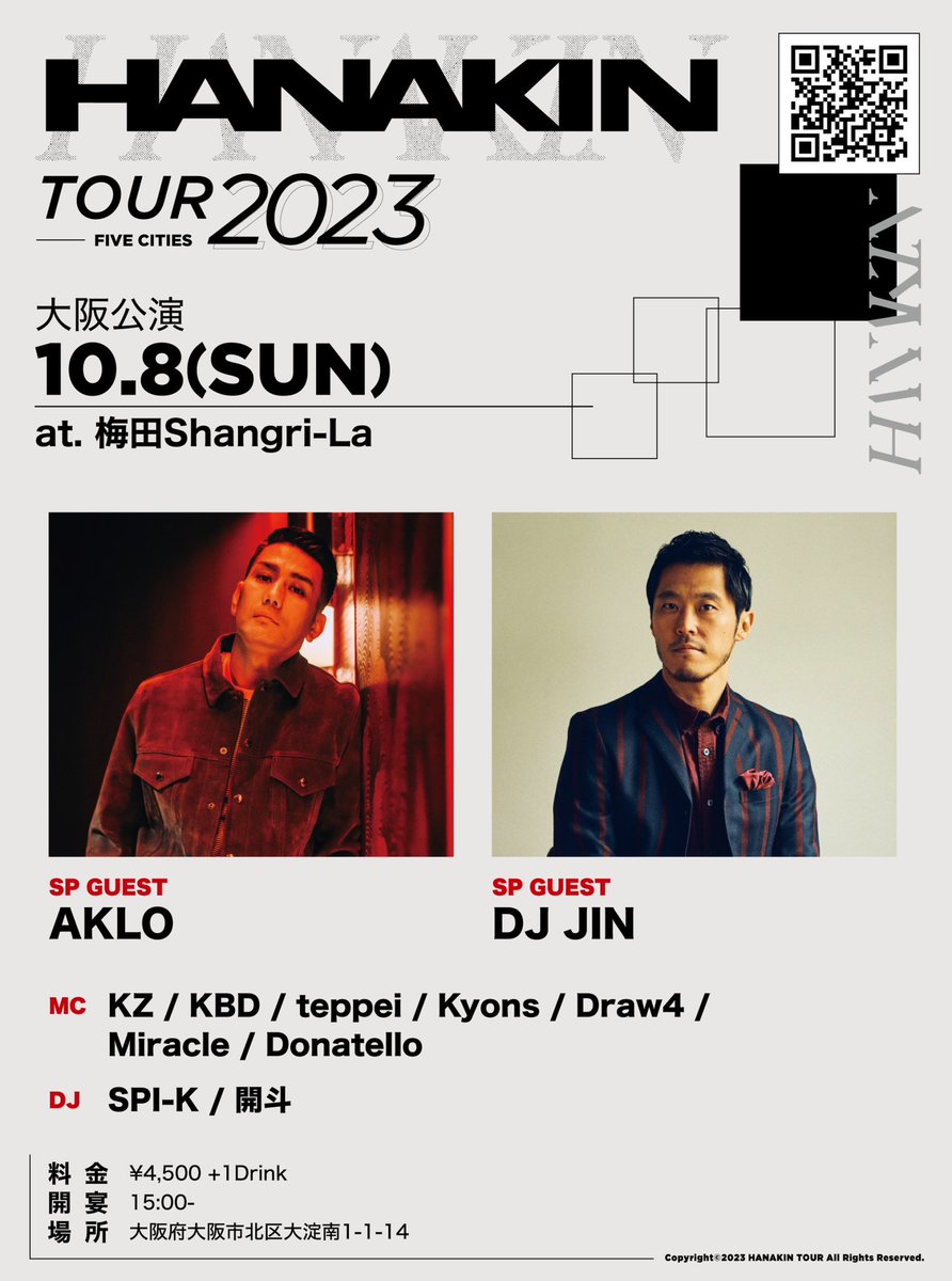 【華金大阪お知らせ】
KBDとMiracleから昨晩別々に体調不良の連絡があり、発熱を伴っていると連絡があったため急遽出演辞退となりました。

お客様及び各関係者様ご迷惑をおかけし大変申し訳ございません。
なお、華金大阪公演とアフターパーティーは変更なく予定通り開催致します。
#華金2023ツアー