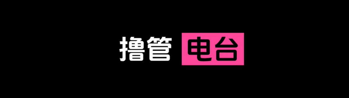 林茜夫妻 tweet media