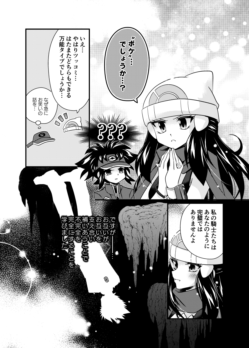 (3/3) 