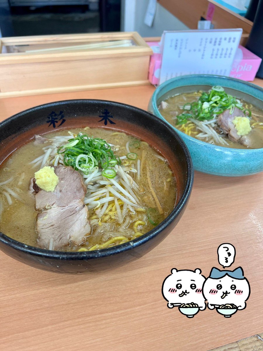 ary01_10's tweet photo. 朝ラー🍜 https://t.co/eDqtVVTqcW