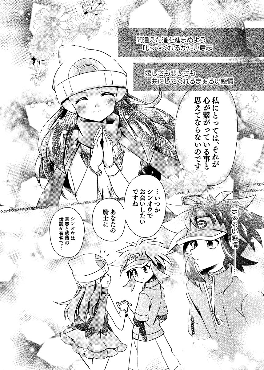 (3/3) 