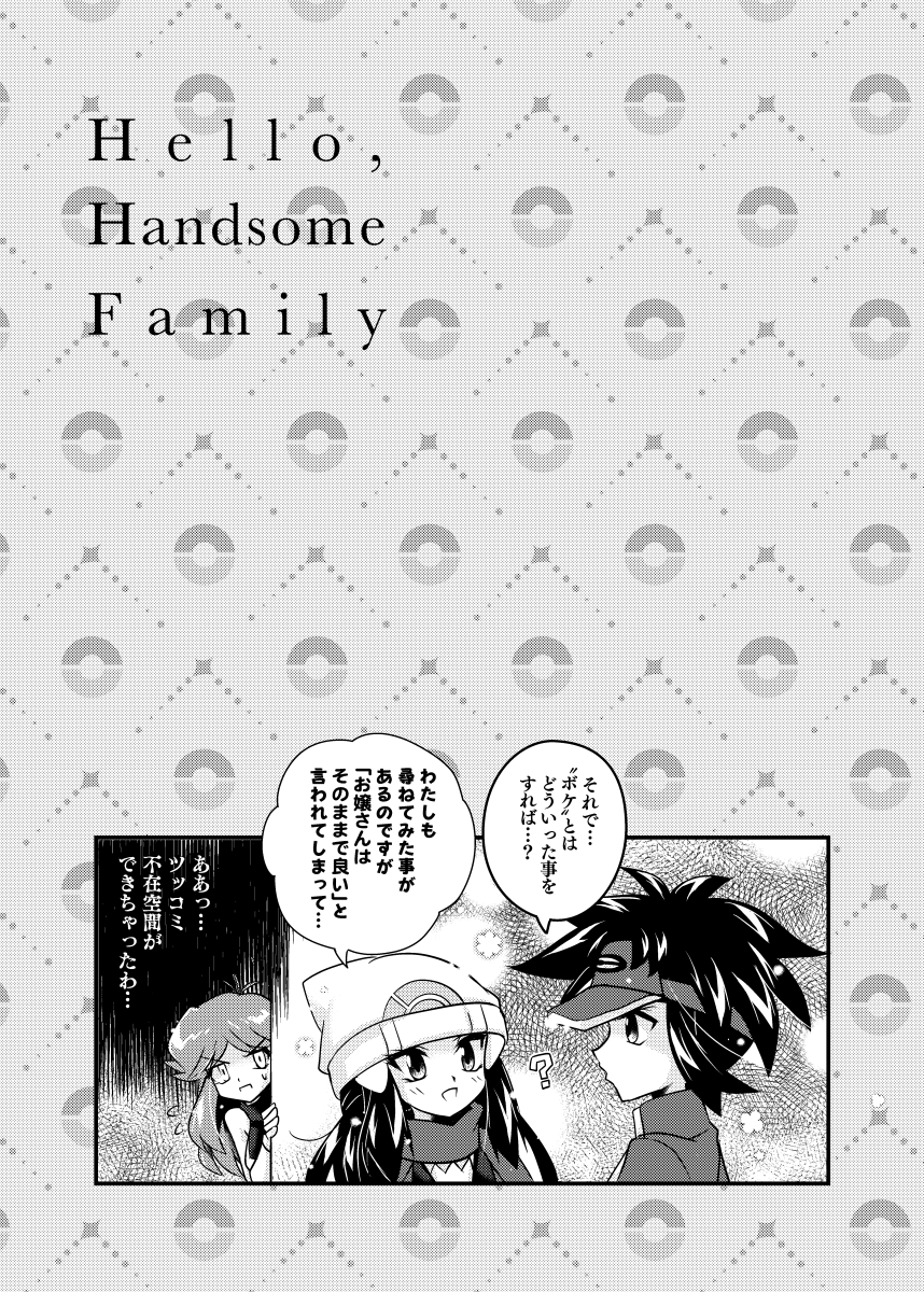 (3/3) 