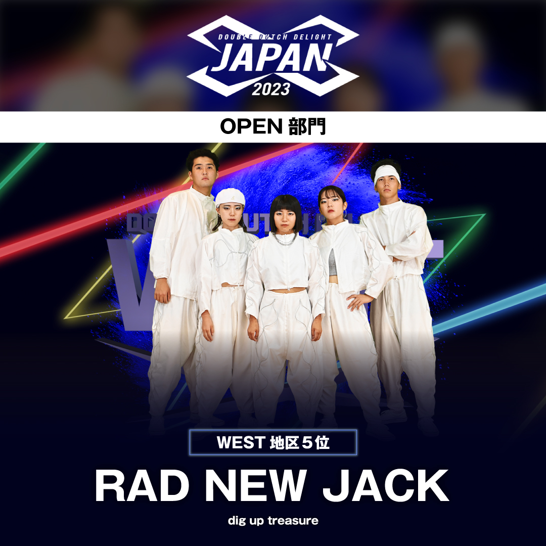 d_d_delight's tweet photo. Double Dutch Delight Japan 2023 FINALIST

〈OPEN部門〉

◼︎West地区　5位通過◼︎
RAD NEW JACK / dig up treasure

https://t.co/999OqXJGT1

#DDDelight2023
#DoubleDutchDelight
#DoubleDutchDelight2023
#NDDL #DoubleDutch #jumprope
#JJRU #JSDDL #ダブルダッチ #なわとび
#GSHOCK #COMTEC https://t.co/hW5lbkb2ee