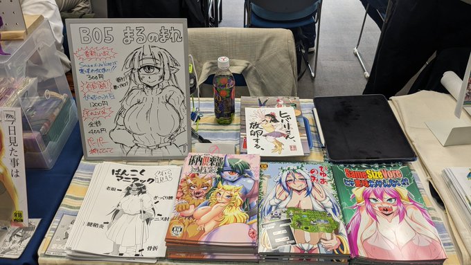 まるのまれさん設営完了しましたー!ペーパーだけでも見に来てね!#jingaionly 