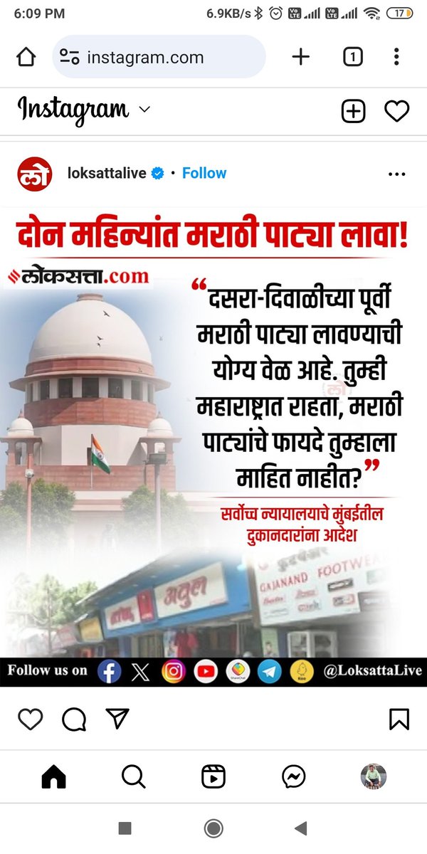 सर्वोच्च न्यायालयाने मराठीत दुकानांच्या पाट्या लावण्यास सांगूनही महानगरपालिका का ऍक्शन मोडवर दिसून येत नाही...
कामोठे, पनवेल मध्ये दुकानांच्या पाट्या अजून मराठीत होत नाहीत.. त्वरित लक्ष देऊन कारवाई करण्यात यावी.
<a href="/PanvelCorp/">Panvel Municipal Corporation</a> <a href="/mnsadhikrut/">MNS Adhikrut - मनसे अधिकृत</a> <a href="/mns_jadhav/">sachin_mns9</a> <a href="/mnsreport9/">मनसे रिपोर्ट | MNS Report</a>