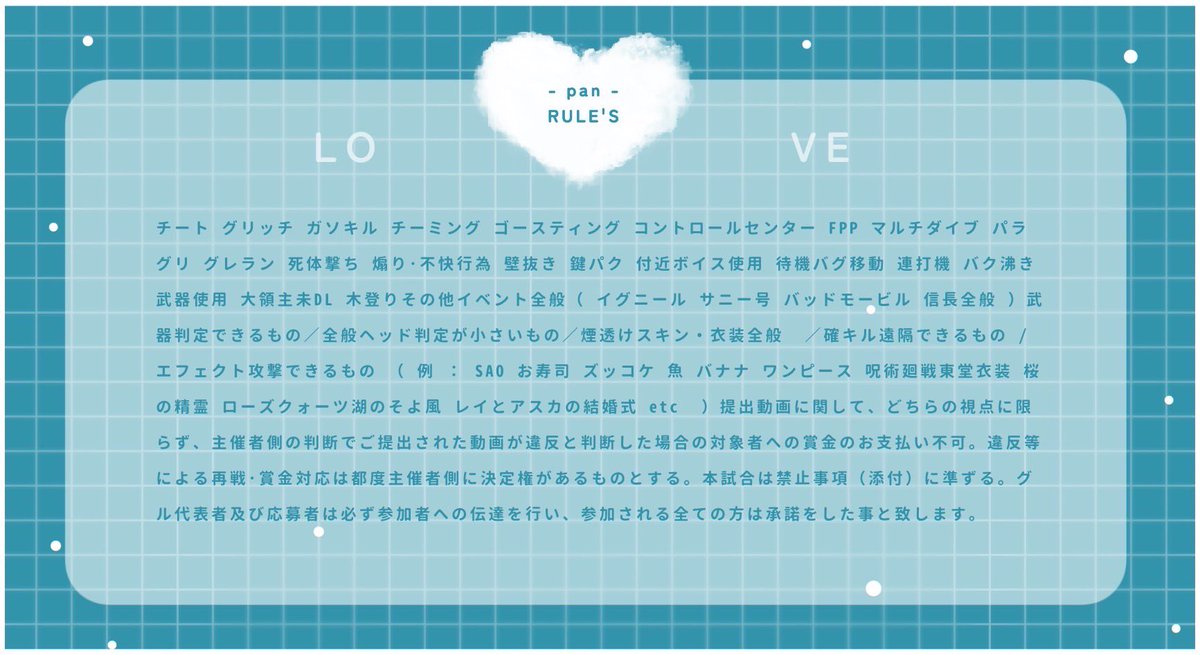 五月雨 tweet media