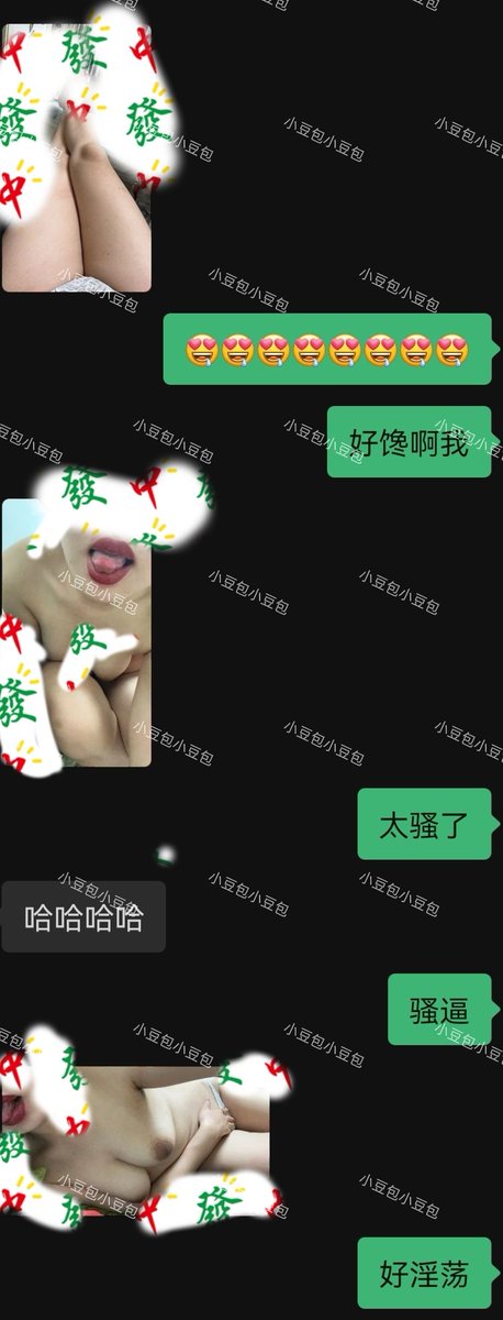 SHASHA_SAOSAO's tweet photo. 好久没有更新，来一波吧
国庆假期我回了老家，老婆一个人在家呆着，然后某天晚上出现了这样的对话 https://t.co/BEJDLGqWNb
