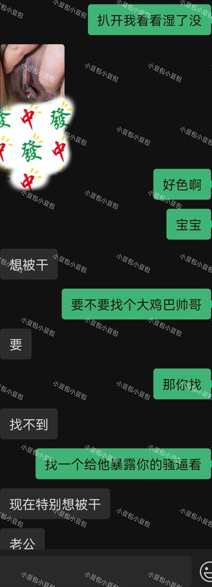SHASHA_SAOSAO's tweet photo. 好久没有更新，来一波吧
国庆假期我回了老家，老婆一个人在家呆着，然后某天晚上出现了这样的对话 https://t.co/BEJDLGqWNb