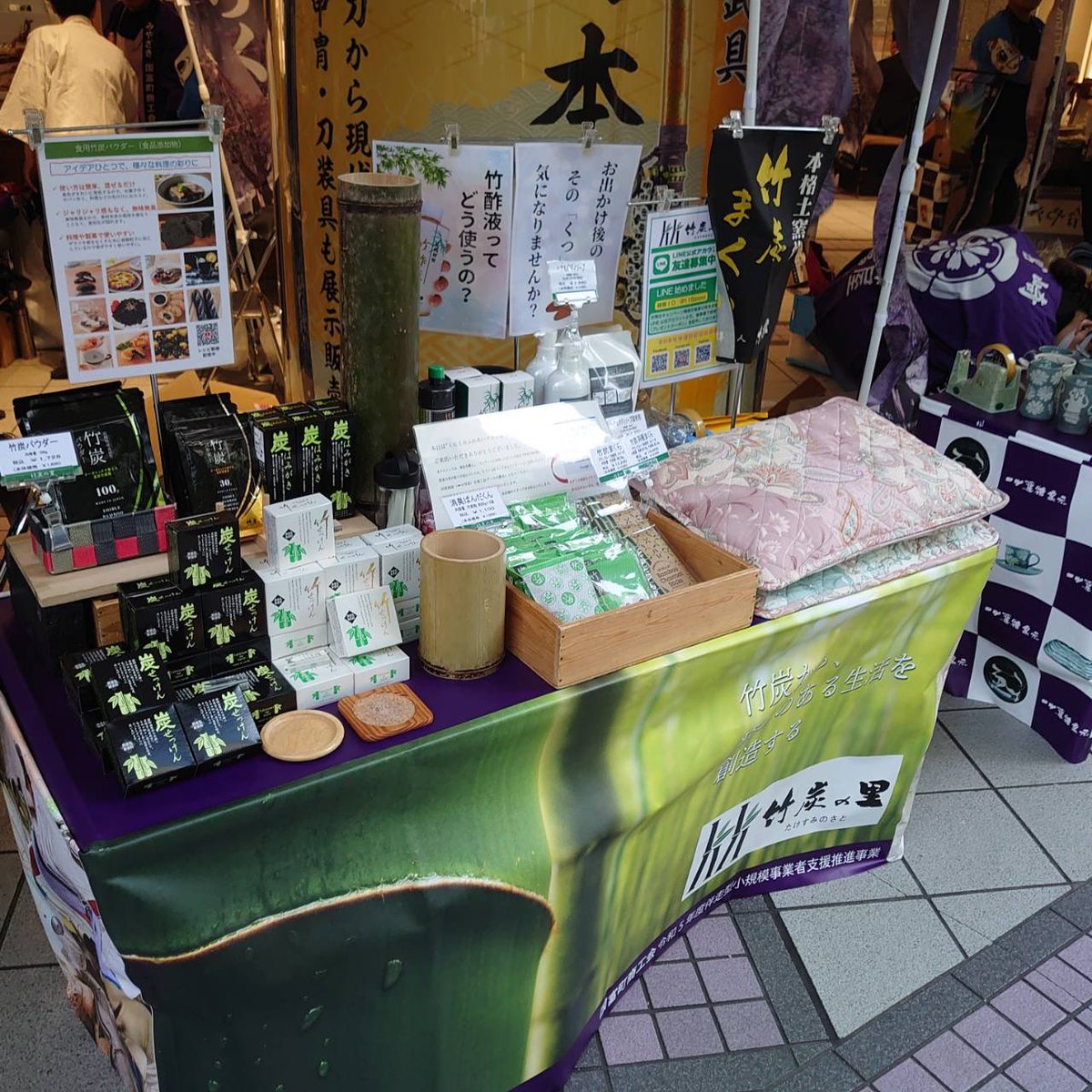 takesuminosato's tweet photo. 今日から2日間、有楽町駅の目の前、東京交通会館にて「くにとみ町マルシェ」に出品しています🙂

■東京交通会館1階
■会期:10月7日(土)〜10月8日(日)
■営業時間:11時30分〜17時30分

宮崎県国富町か���いいものが沢山きていますので、お近くにお寄りの際は是非お立ち寄りください🙂 https://t.co/QxlLDR5TIF
