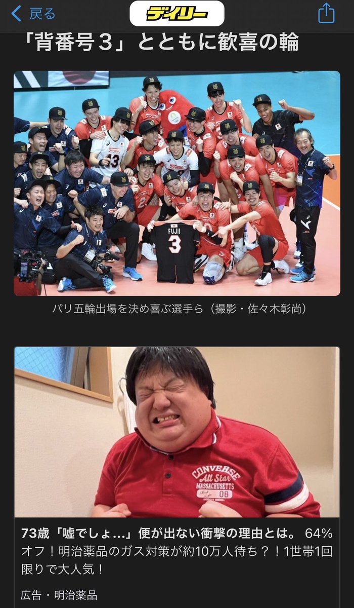 dadalytics's tweet photo. 記事の写真かと思ったwww https://t.co/9fqU8FaUR0