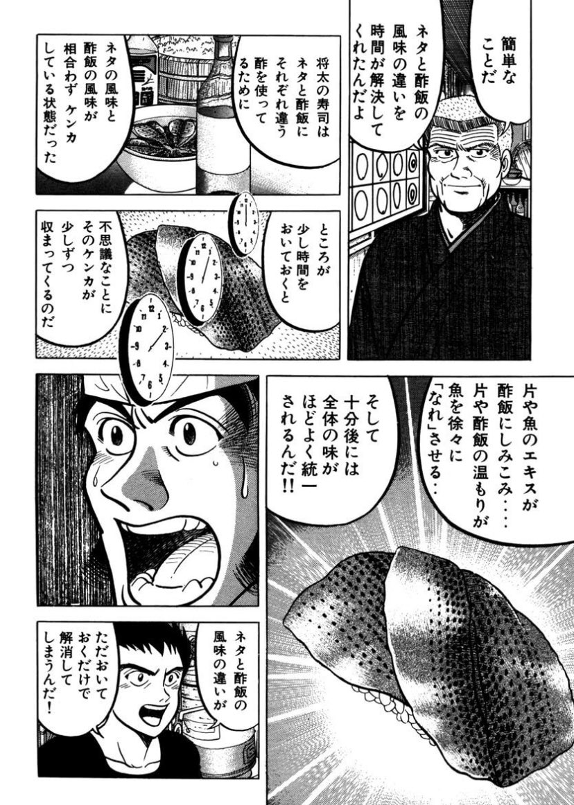 仮面ライダーガッチャードが最近楽しくなってきたイメージ 