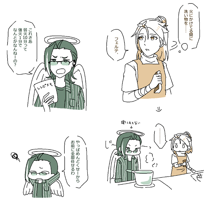 .@shima_kabe 料理してるとこずっと見てたら興味持ちそうだけど結局諦めそうだな～と思った落書き