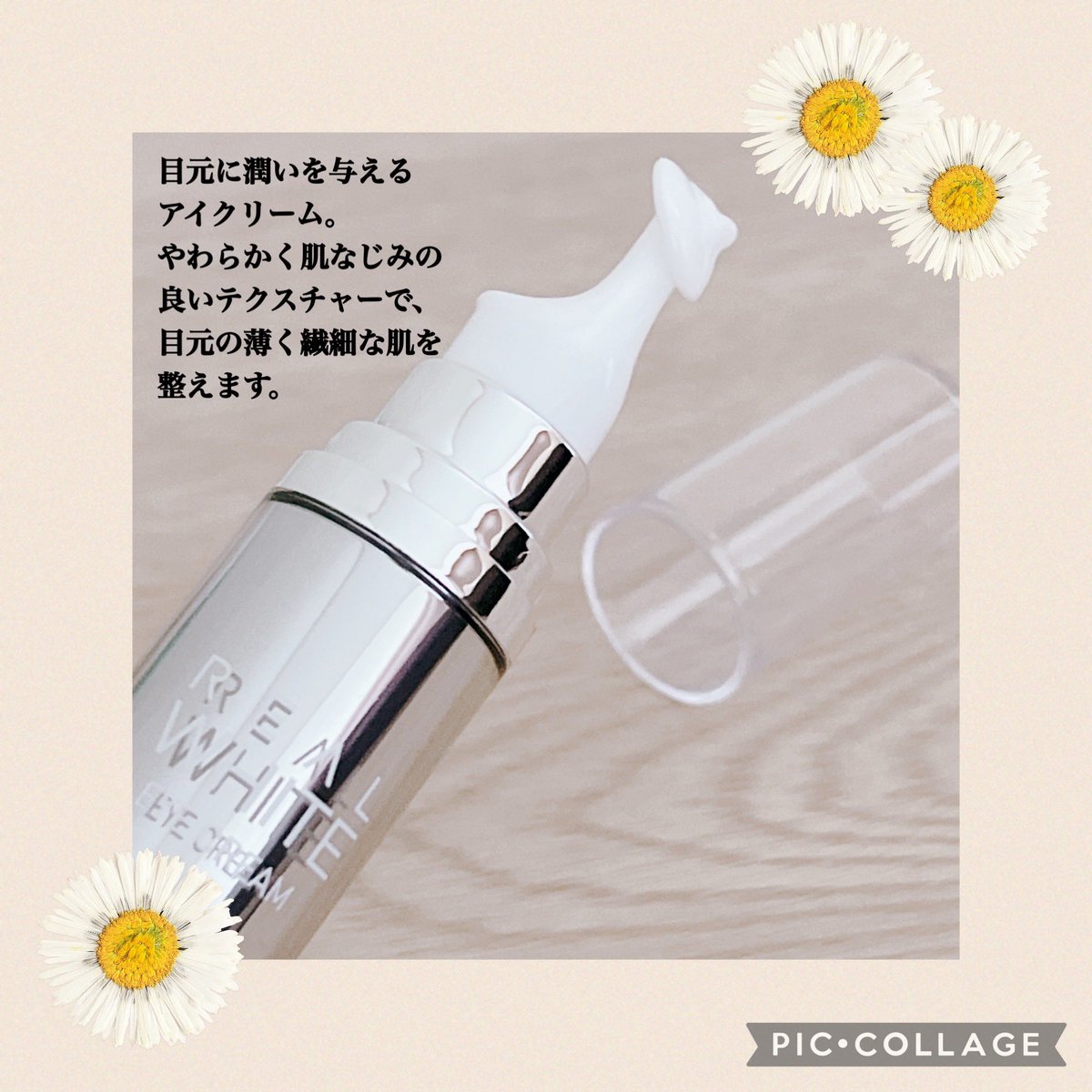 Shiho53993100's tweet photo. Dr.Olacle様よりREAL WHITE アイクリームを頂きました👀🤍

ワントーン明るい、透明感のあるお肌へ✨ REAL WHITEシリーズは美容成分「ナイアシンアミド（ビタミンB3）」を中心とした有効成分が、いつまでも澄んだ素肌に導いてくれるアイテムです⸜︎💡⸝

#PR #ドクターオラクル https://t.co/Hi0DpPIynm