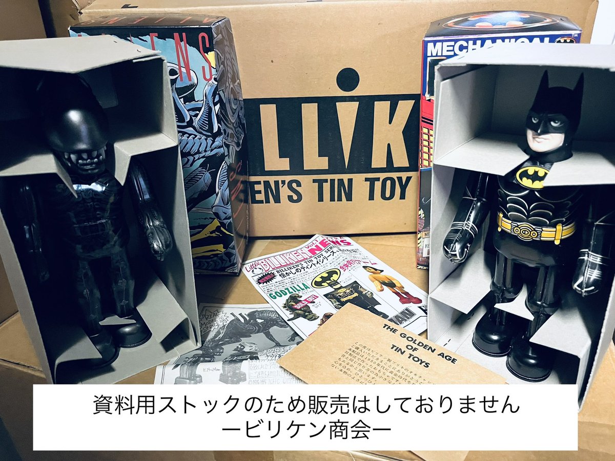 ビリケンギャラリー の展示のお休み期間を活用して #ビリケン商会 の