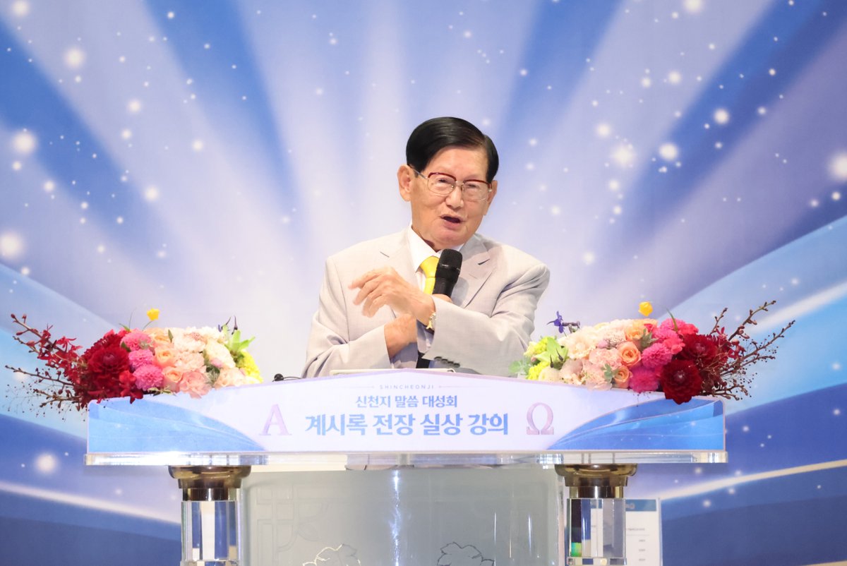 scjchurch's tweet photo. 📣  7일 서울 집회 성황리 진행

신천지 말씀대성회, 6천 년 하나님의 역사
마지막 역사 인류 최고의 진리 알린다.

7일 신천지 말씀대성회에 참석자들은 목회자 450여 명을 포함하여 총 1,600여 명으로 집회에 큰 관심을 가졌습니다 .

https://t.co/qNSxnwWZbQ

#신천지_예수교회 #신천지말씀대성회 https://t.co/EW4ofjjHfy