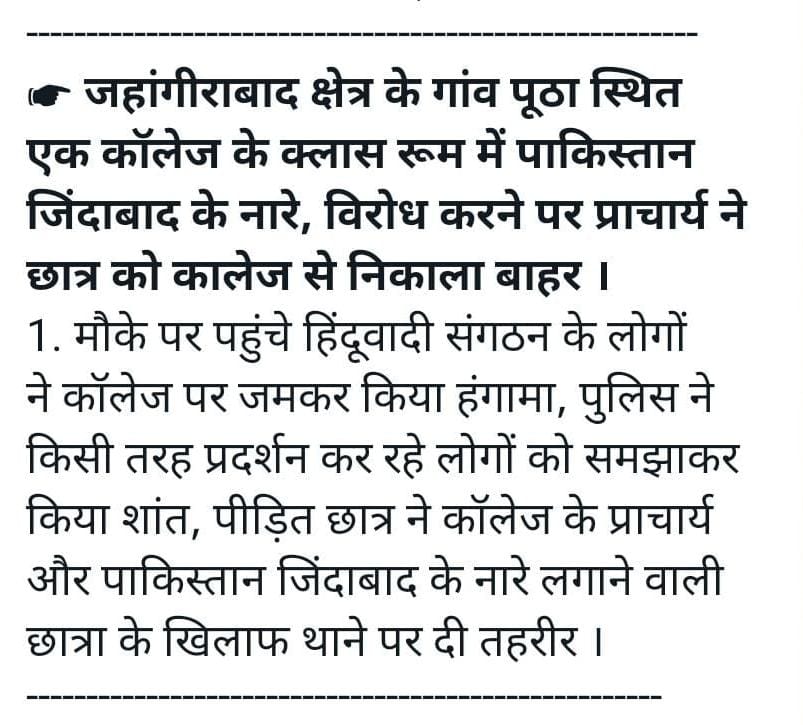 <a href="/MpDrBholaSingh/">Dr. Bhola Singh MP</a> 
<a href="/myogiadityanath/">Yogi Adityanath</a> 
<a href="/PMOIndia/">PMO India</a> 
<a href="/devendralodhi/">devendra lodhi</a>