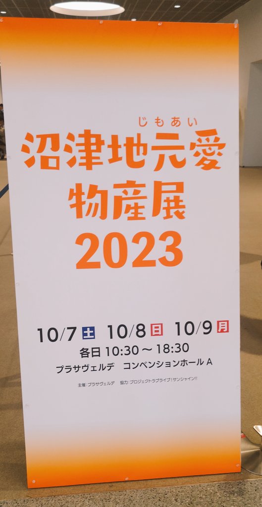 「今日明日静岡に先約入れてしまったので開幕戦物産展みてきました。 食料ゲット 輩は」|鐵大和(ｸﾛｶﾞﾈﾔﾏﾄ)@4/9静コミ！5/5コミ1: C31aのイラスト