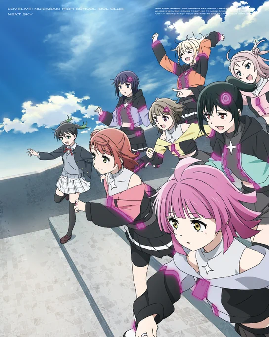 本日申込締切「ラブライブ!虹ヶ咲学園スクールアイドル同好会 NEXT SKY」Blu-ray好評発売中封入特典・6thライブ 神奈川公演チケット最速先行抽選申込券の申込受付は本日【10月9日(月・祝)23:59】までなのでお忘れなく詳細⇒ #虹ヶ咲 