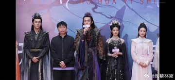 darkrivertes's tweet photo. O drama #千朵桃花一世开 com #ZhangBinBin #LukeChen #SunZhenNi #ZhangYaQin #WuYuHeng lança fotos para o inicio da cerimonia das filmagem hoje.  

- Estreia Prevista para fim de 2024/2025 https://t.co/OJXSFkmEMi