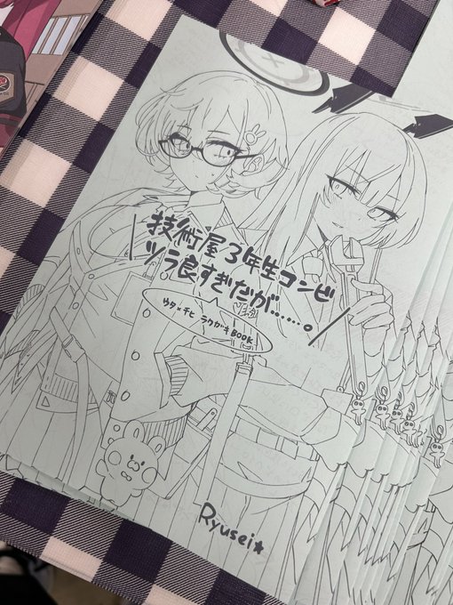 文具屋で色付きのコピー用紙見つけたので水色に印刷しましたかわいい