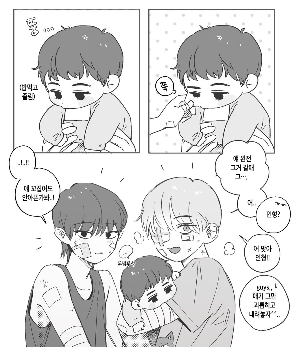 sonac_17's tweet photo. 홍사장 육아기 https://t.co/EHwiIcmBG1
