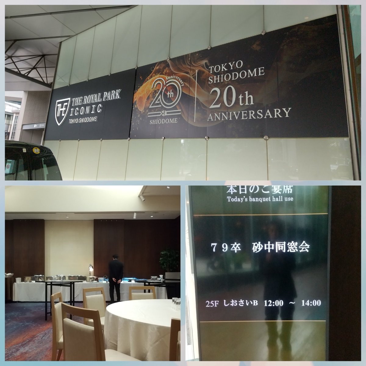 uchidanoogisann's tweet image. #cymera
今日👍️
12時から同窓会ですよ🤠