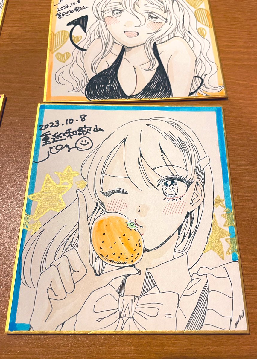 鈴谷みかん🍊 