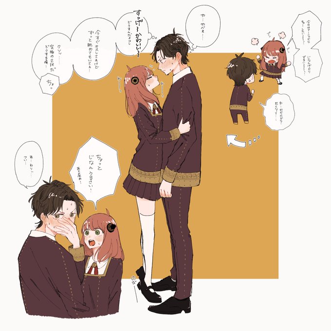 チューしたいニャちゃんと究極の2択を迫られているダくん