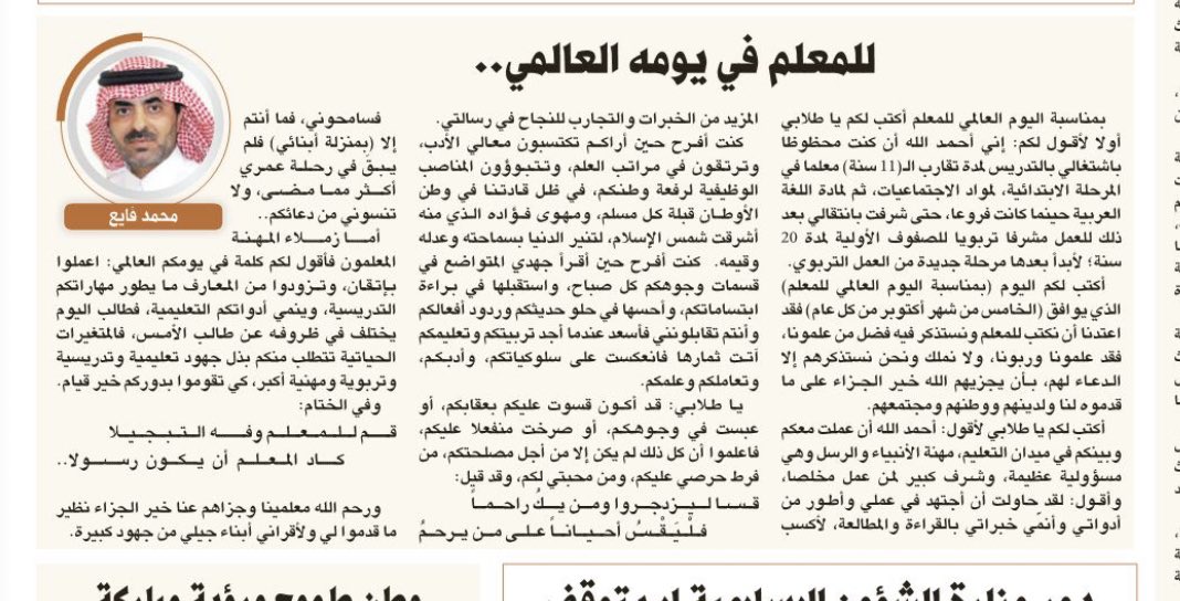 m_faya11 tweet picture