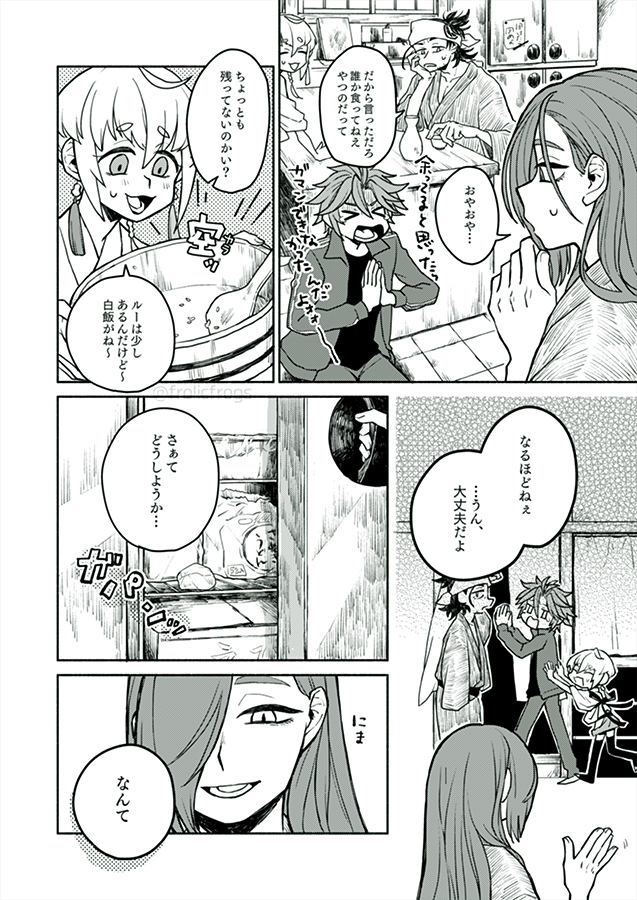 (2/3)