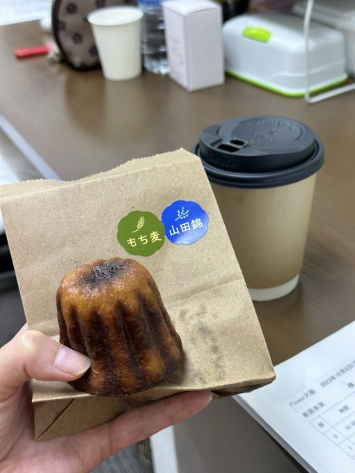 もち麦山田錦のカヌレ,柔らかかった！ 美味しくいただきました！  昨日,西中島南方駅近くで発見したわらび餅も甘さ控えめでとろーんとしてて美味しかったんだよなー！  類農園直売所おすすめです！！！ 18:45頃行ったらちょうどシール貼ってくれるタイミングで半額でした😆✨️<a href="/tag/%E3%83%95%E3%82%A1%E3%82%B9%E3%83%86%E3%83%B3%E3%82%AF%E3%83%A9%E3%83%96"class="tags"><span>#ファステンクラブ</span></a>