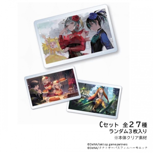 takt op. The Power of Musicarts. 展】 ＜完売情報