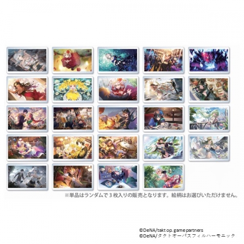 takt op. The Power of Musicarts. 展】 ＜完売情報