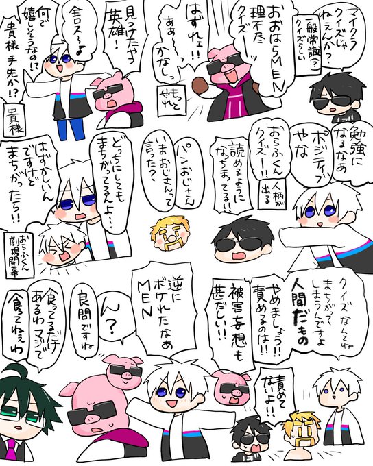 難問クイズに正解しないと全ロスする世界でエンドラ討伐! クイズの難易度が.. かぶら さんのマンガ ツイコミ(仮)