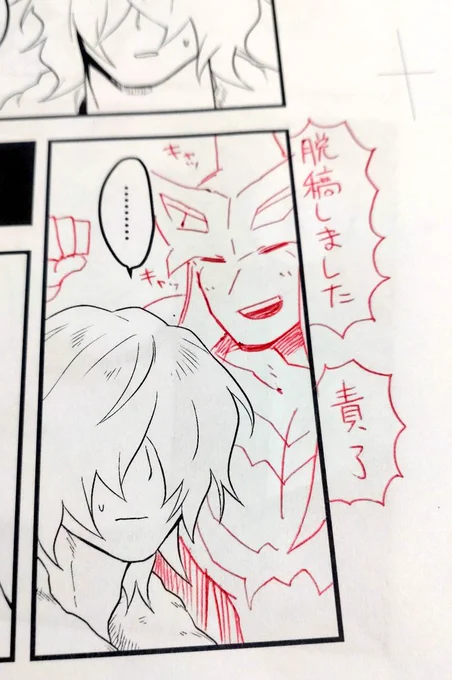 ウオ〜10月分の手持ち原稿オール脱稿しました!!!!!!無事新刊お持ちできます!!!よろしくお願い致します!!!!!! 