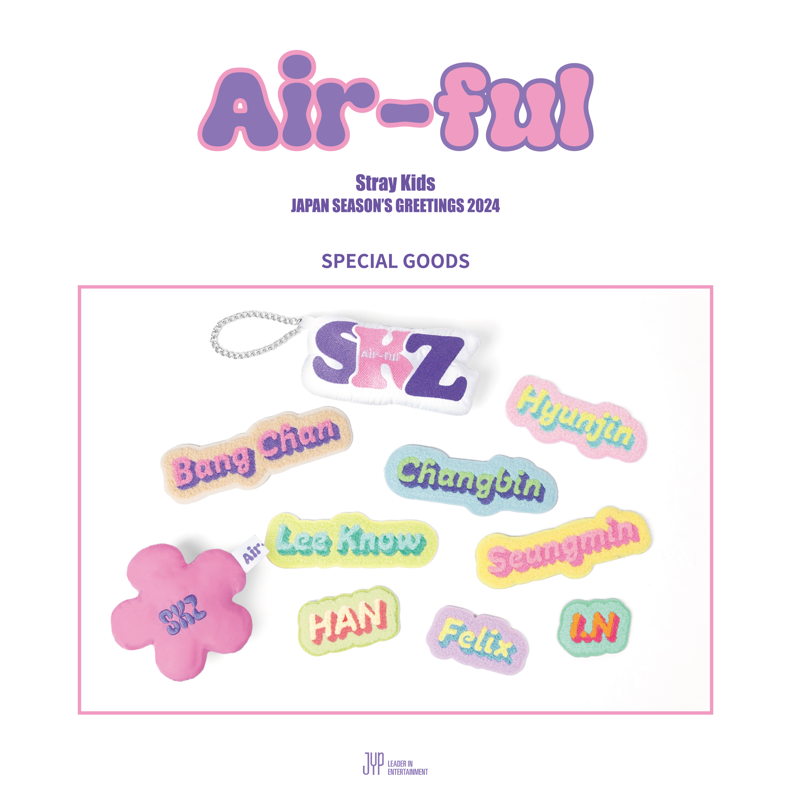 Stray Kids スキズ JAPAN シーグリ 2024 Air-ful