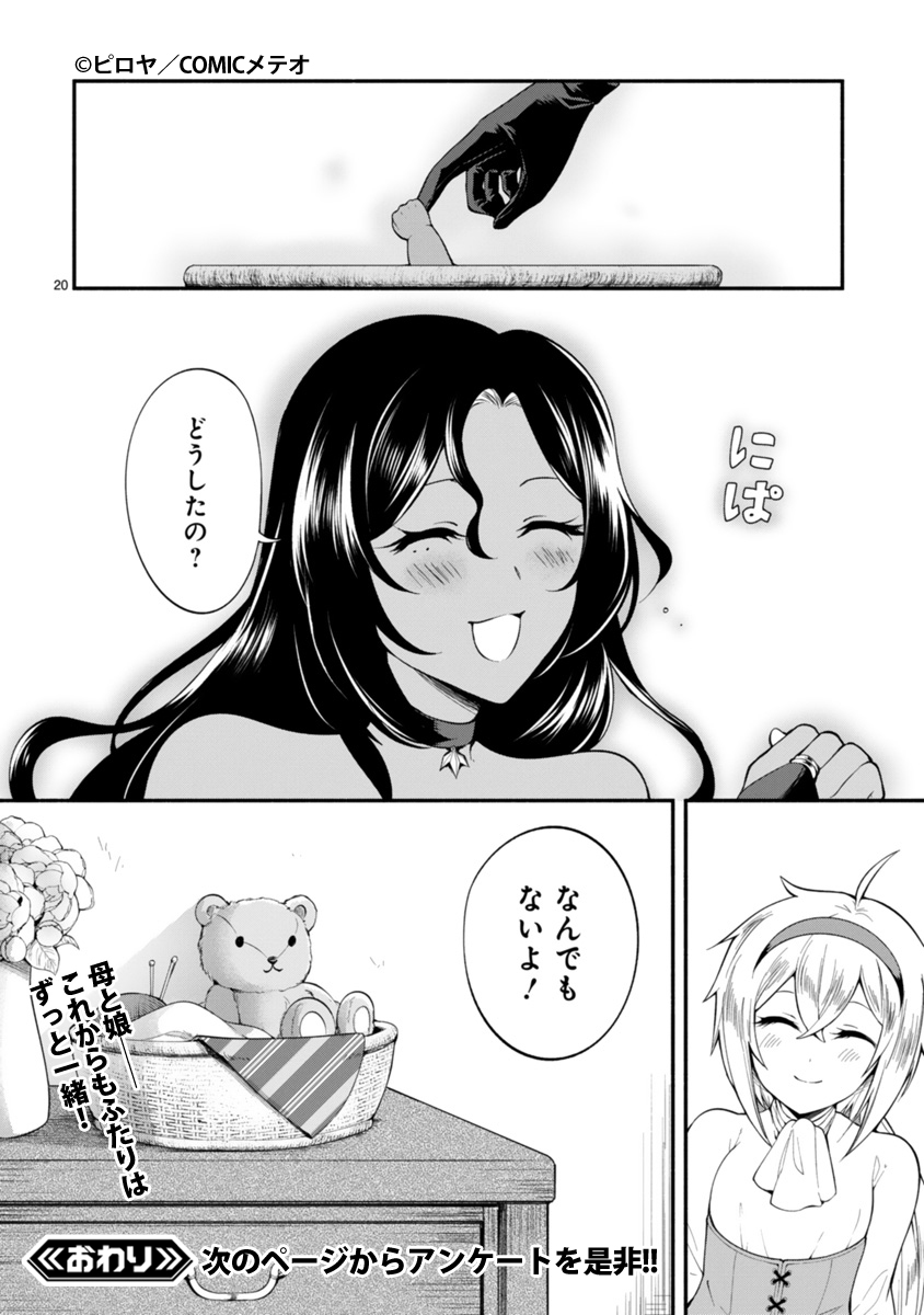 6/6