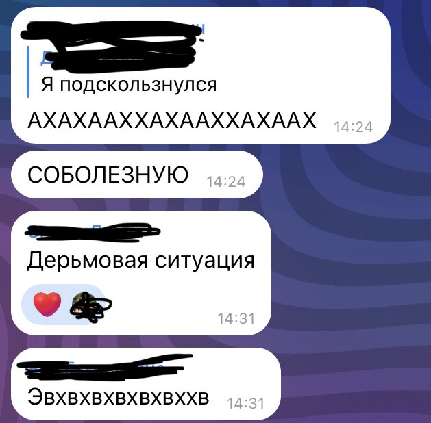 сообщения в чате моей общаги🙏