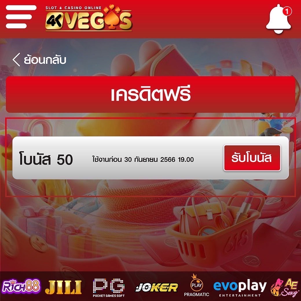 Pgreenbinwin420's tweet photo. โค๊ดฟรี #4kvegas
Code : 50J6-UERA-72WGH

อยากรับเพิ่มเพียง รีทวิตเท่านั้น ♻️
กดหัวใจ ❤️ คอมเม้น #เครดิตฟรีล่าสุด
📌ไม่ต้องทำกิจกรรมใดเพิ่ม 📌
🍭คลิก : https://t.co/phBCA4Pbcx

#เครดิตฟรี50 #เครดิตฟรีล่าสุด https://t.co/JsKpSmtYIN